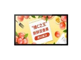 43 inch high-definition advertising machine