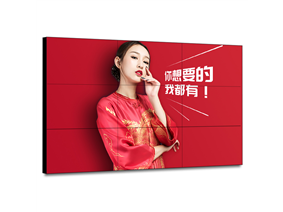 46寸液晶拼接屏